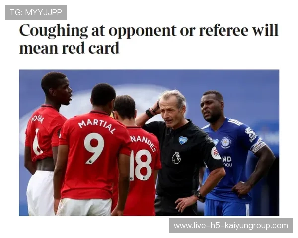 体育赛事安全保险新规实施，参赛方权益受保护，体育赛事安全管理办法