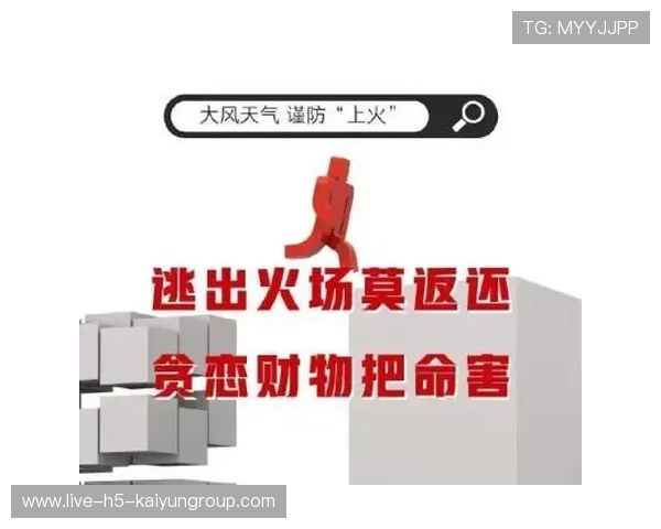 大风天作业事件后续：东莞加强防风措施，大风天安全