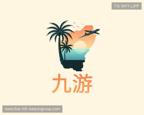 介绍开云体育娱乐